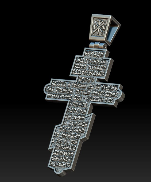 Detailed Orthodox Crucifixion Relief Cross Pendant Prayer — view 4