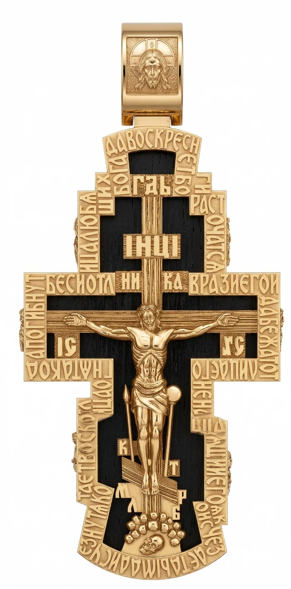 Orthodox Ebony Wood Cross Pendant