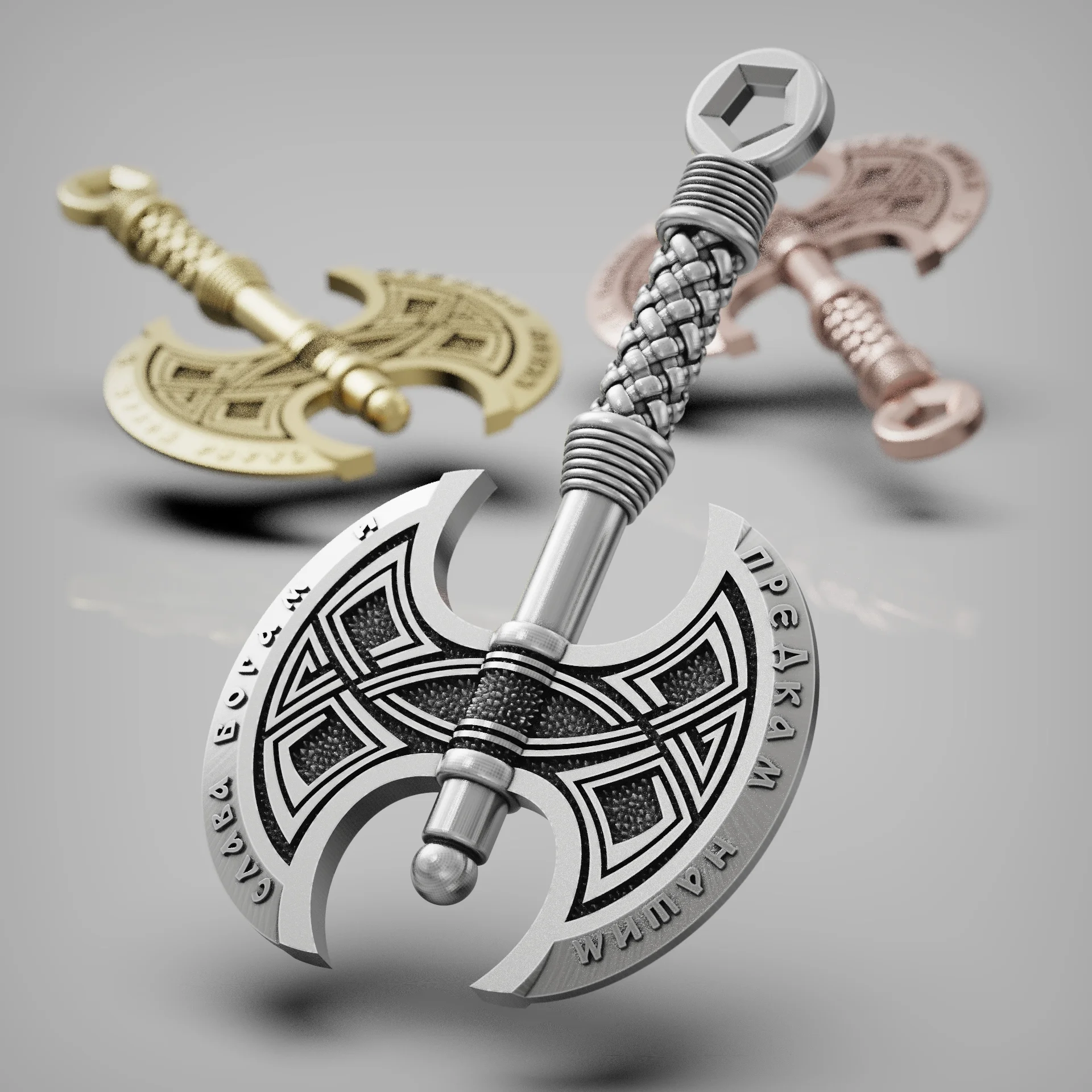 Ornate Viking Double-Bladed Axe Pendant