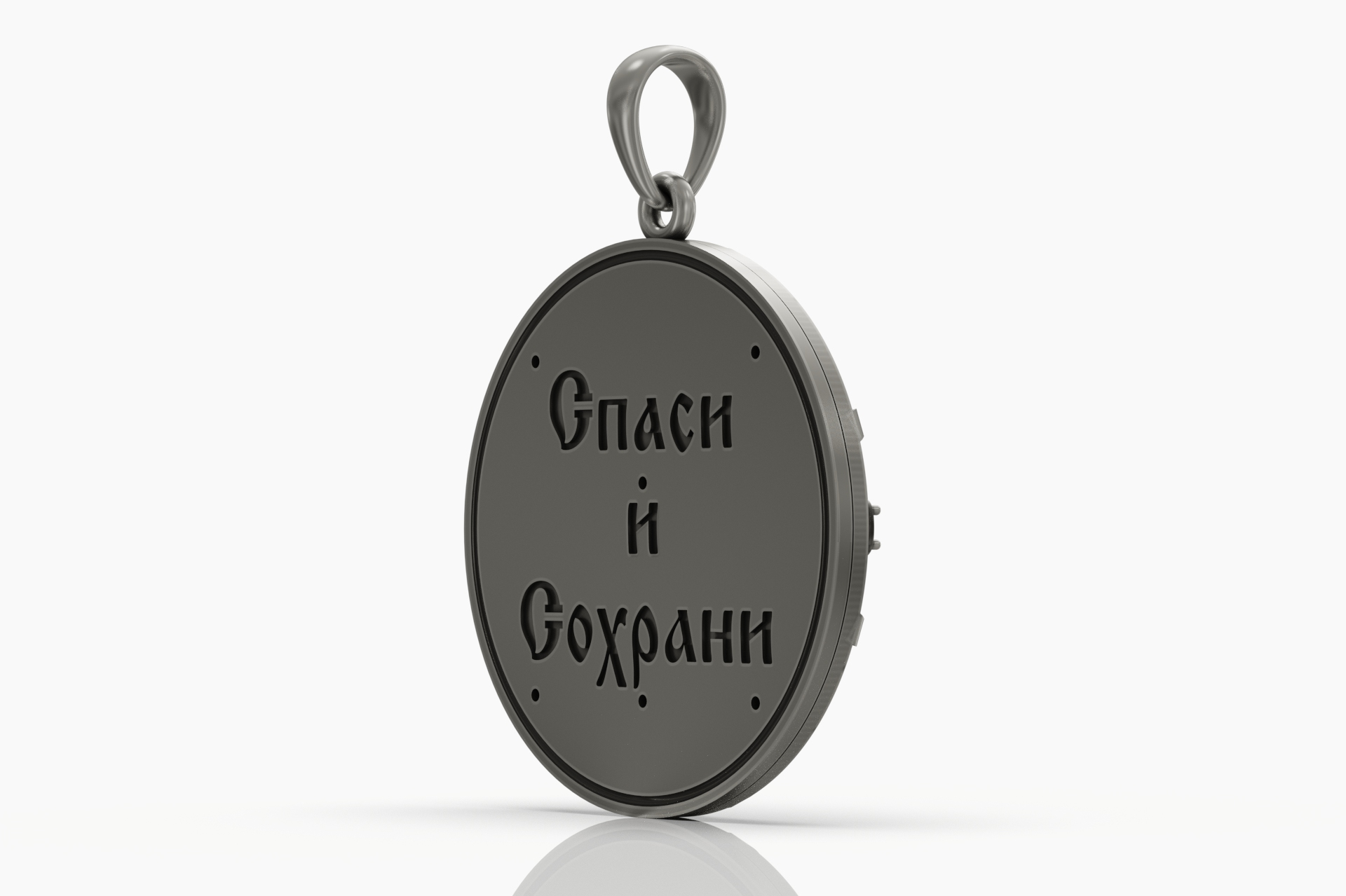 Holy Trinity Icon Round Religious Pendant — view 5