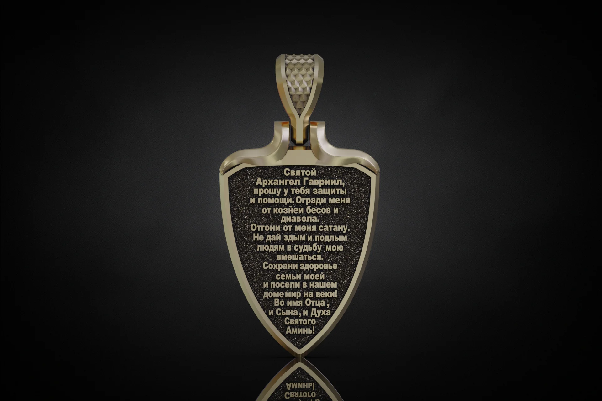 Archangel Gabriel Shield Pendant with Hinged Bail — view 4