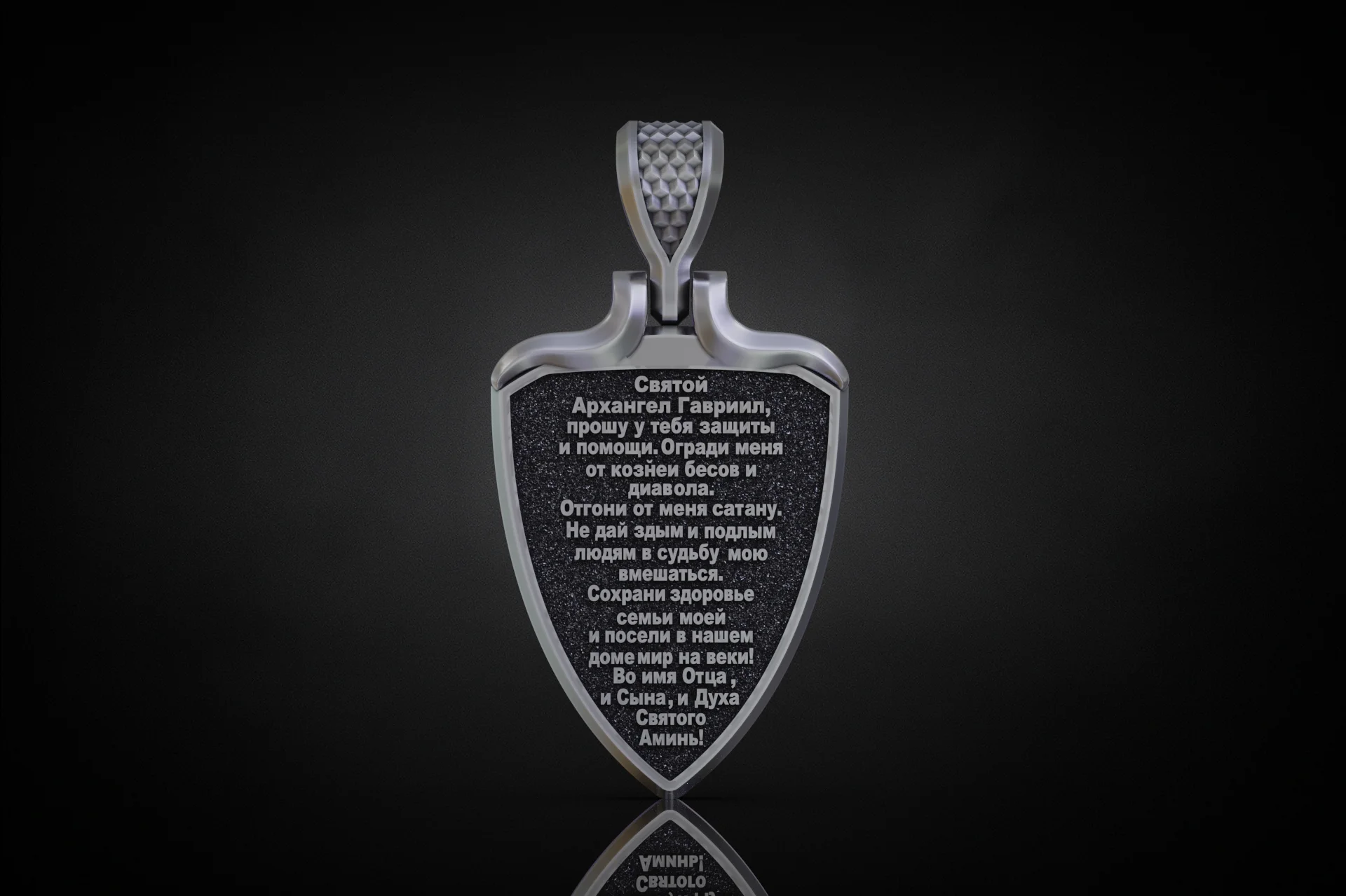Archangel Gabriel Shield Pendant with Hinged Bail — view 2