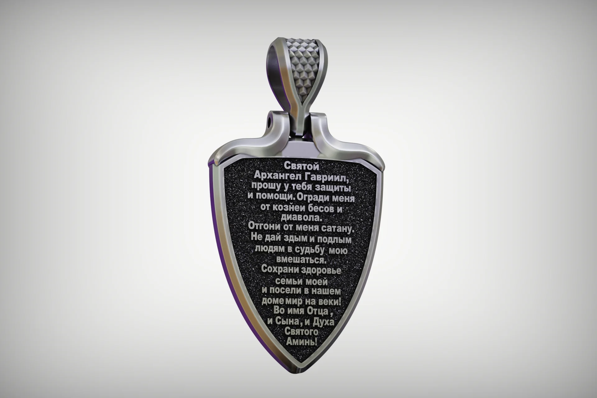 Archangel Gabriel Shield Pendant with Hinged Bail — view 6
