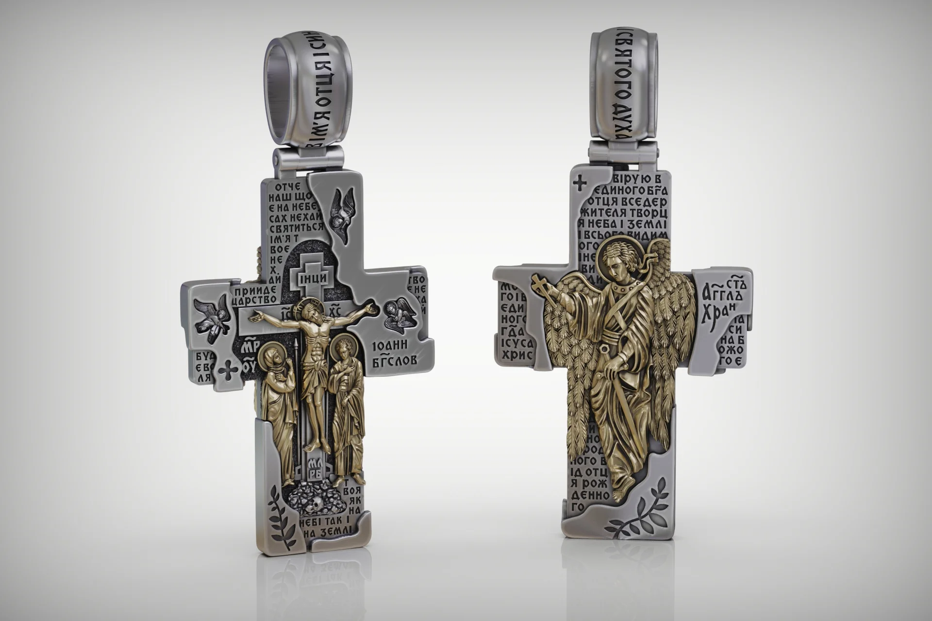 Cross with Saint Mary Saint John and Guardian Angel