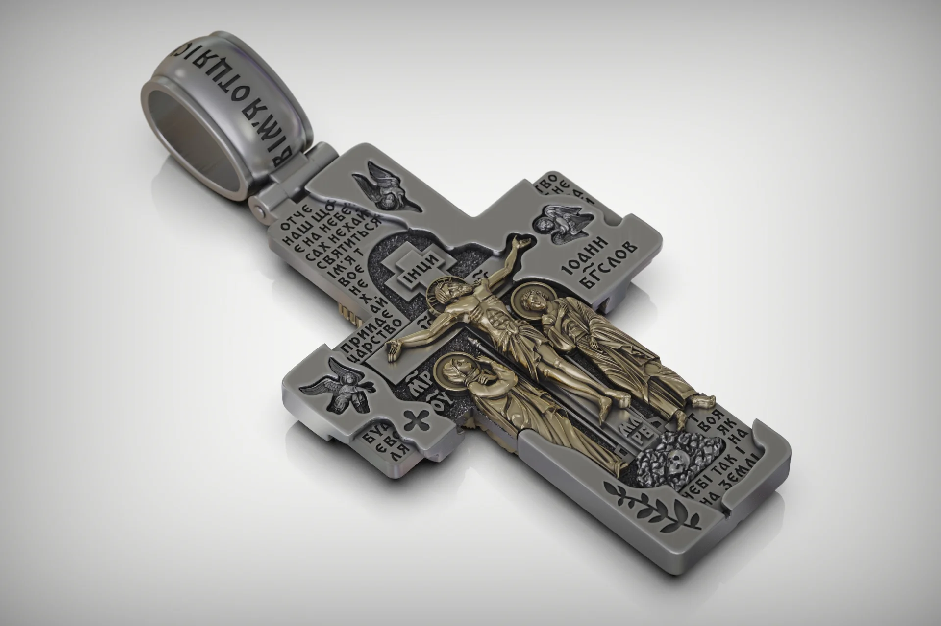 Cross with Saint Mary Saint John and Guardian Angel — view 3