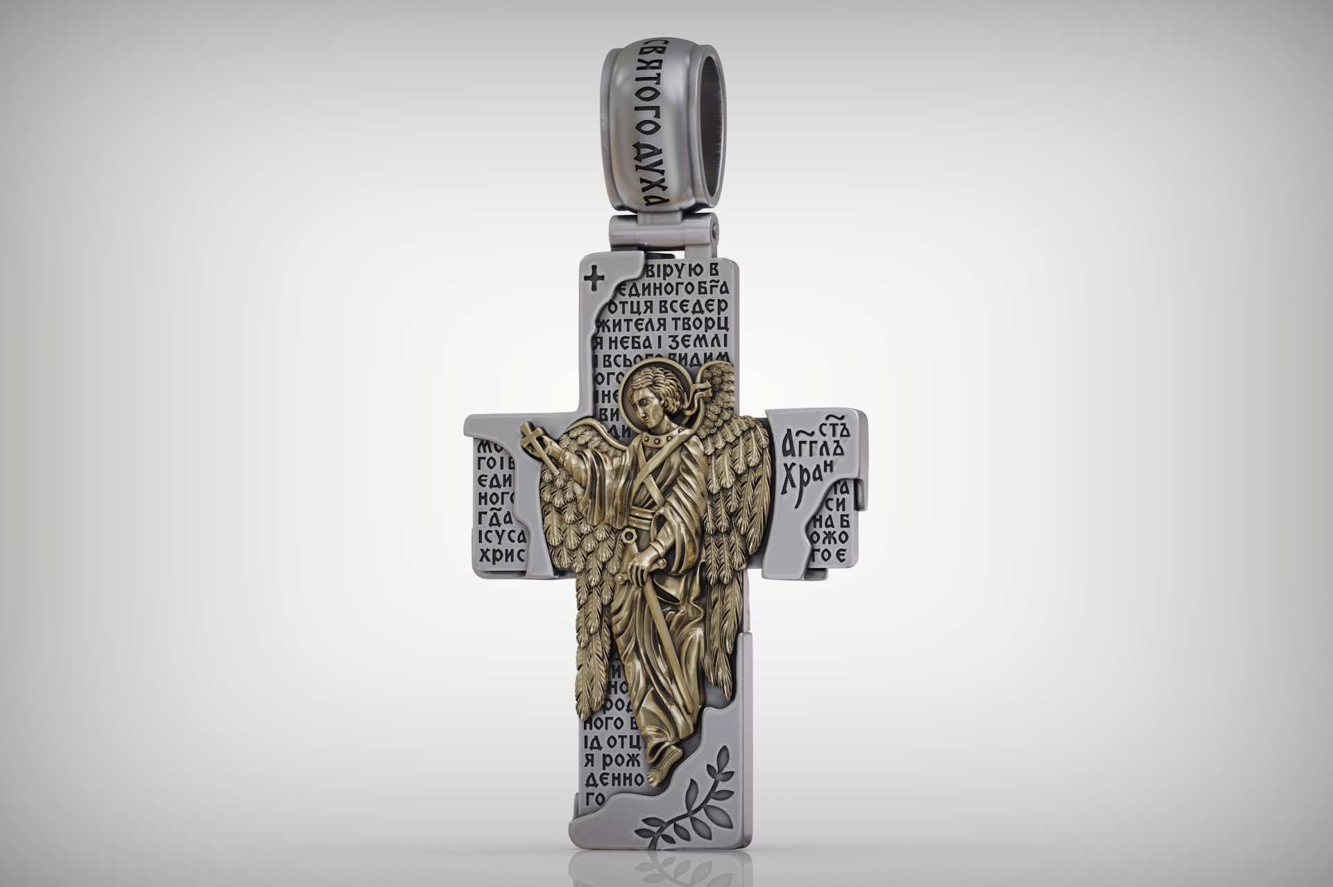 Cross with Saint Mary Saint John and Guardian Angel — view 8
