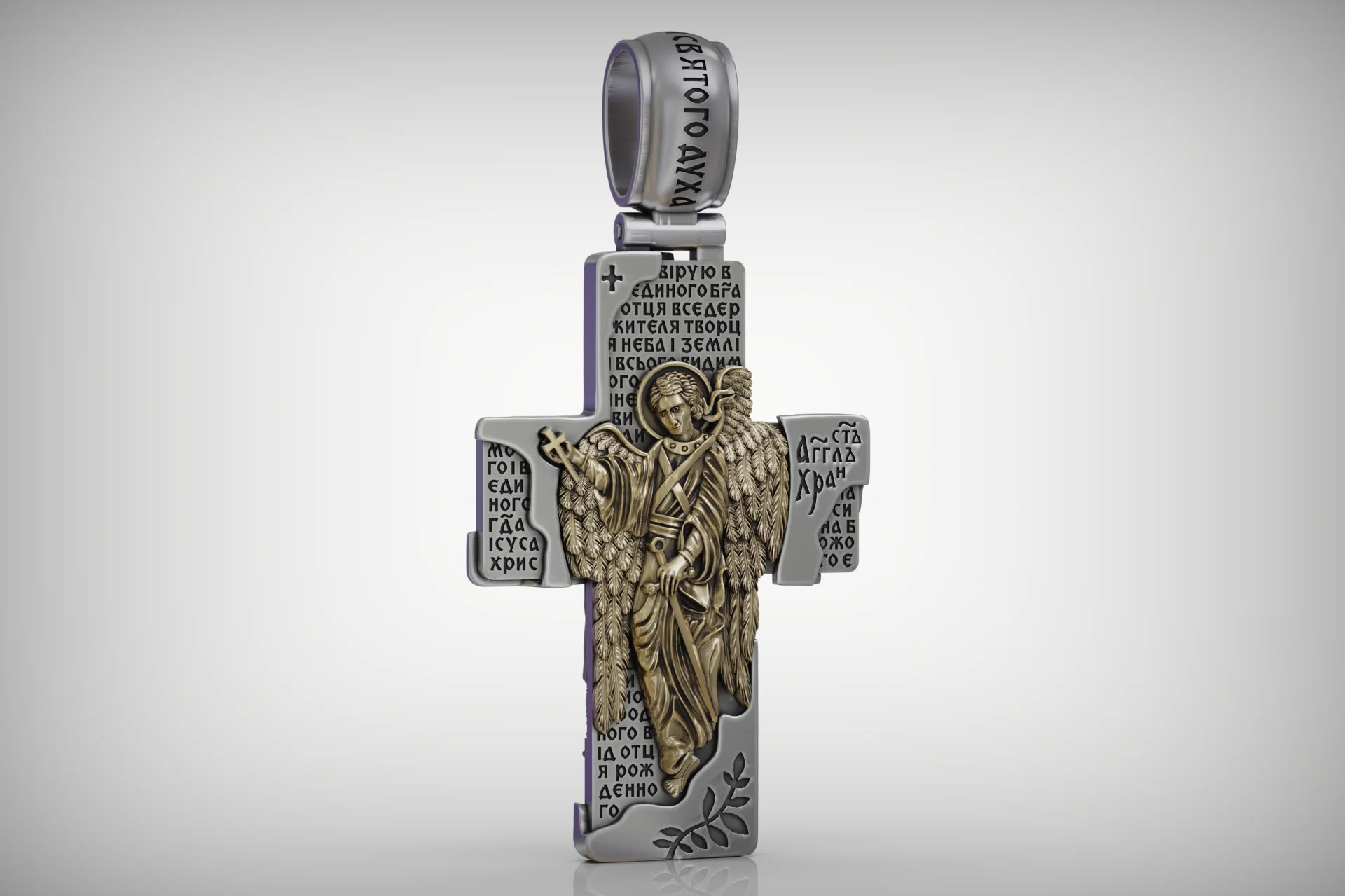 Cross with Saint Mary Saint John and Guardian Angel — view 7