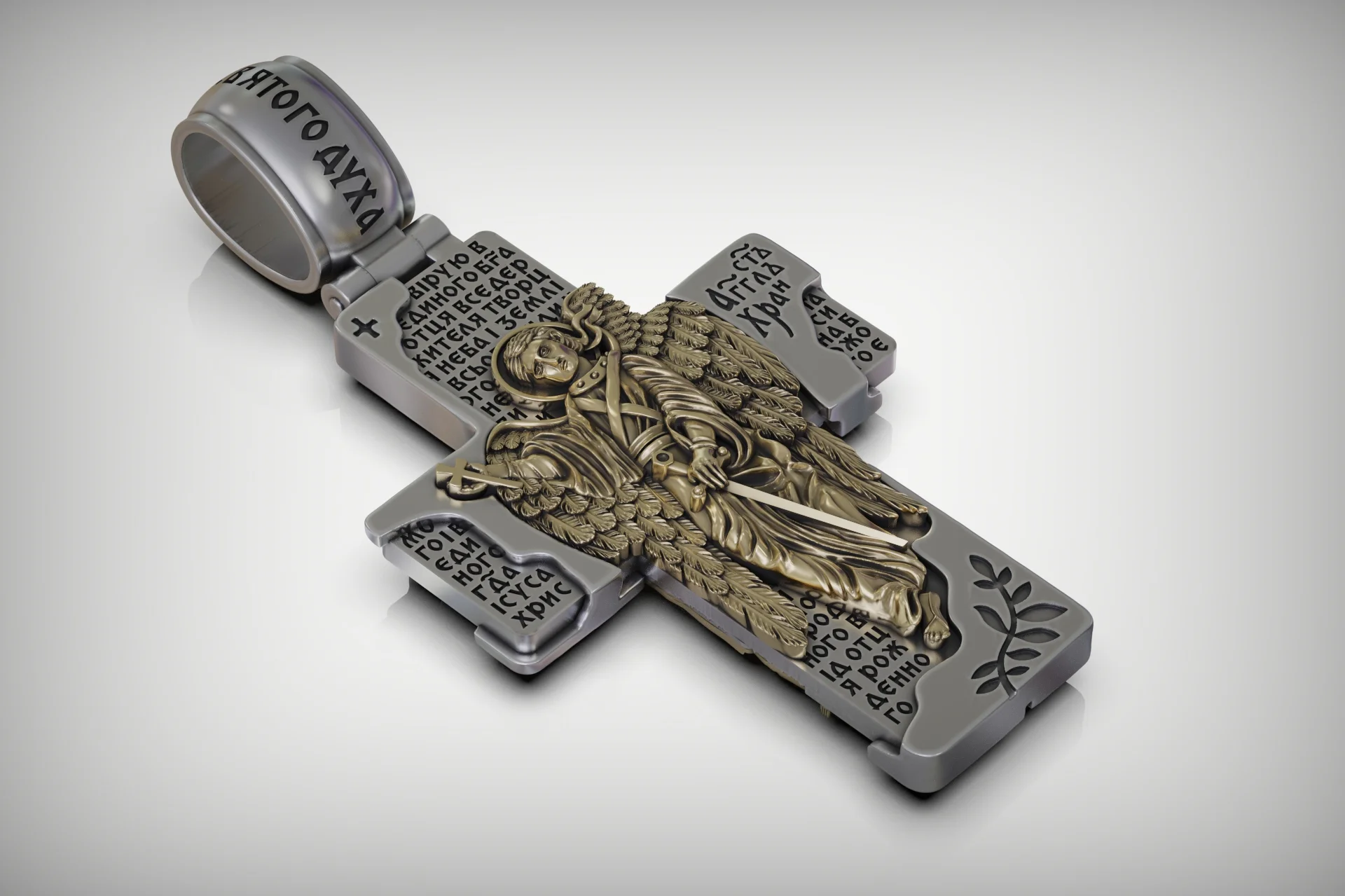 Cross with Saint Mary Saint John and Guardian Angel — view 5