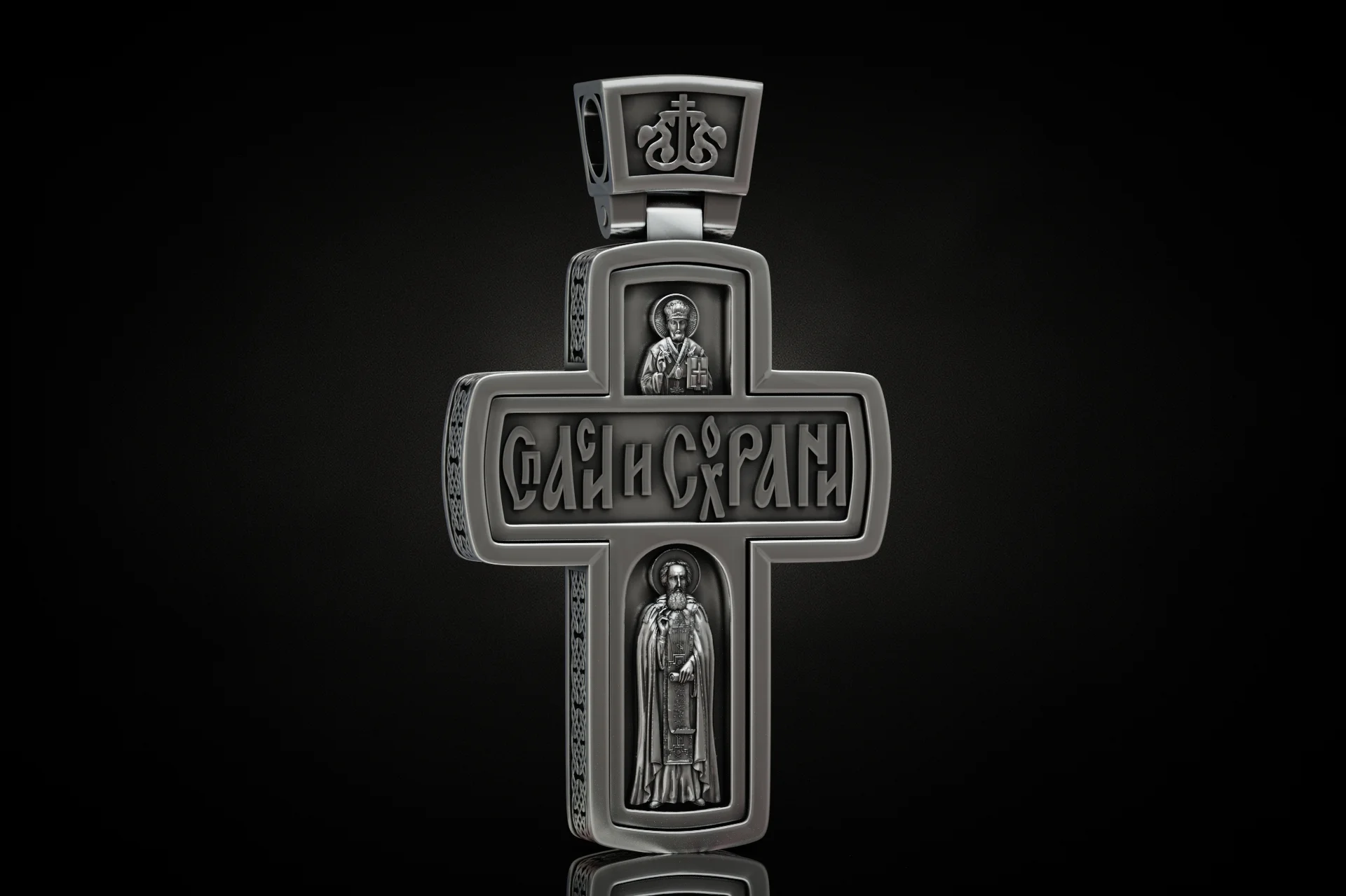 Orthodox Crucifix Corpus Knotwork Pendant — view 3