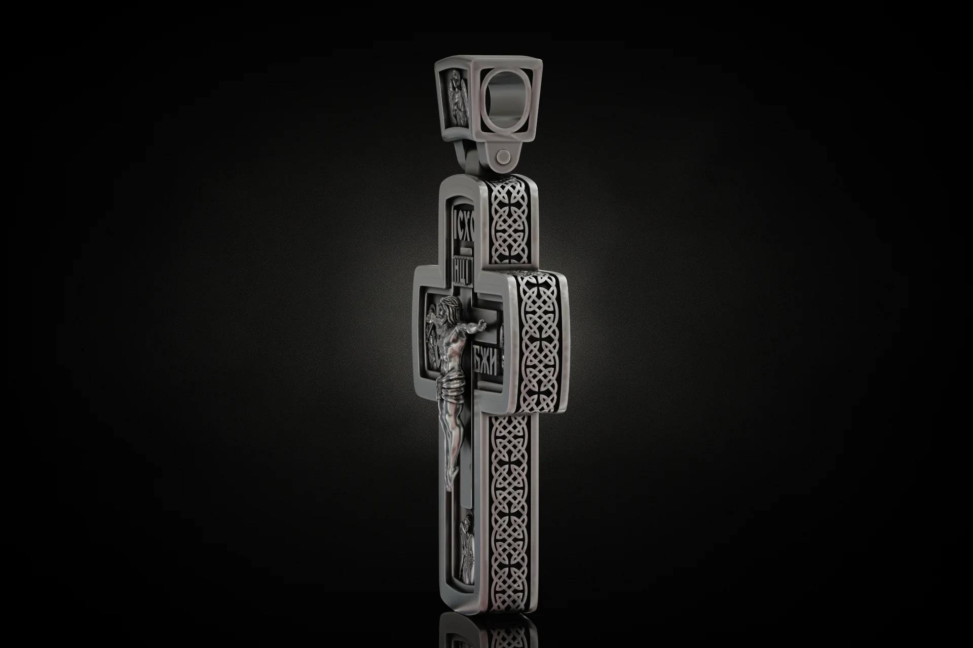 Orthodox Crucifix Corpus Knotwork Pendant — view 4