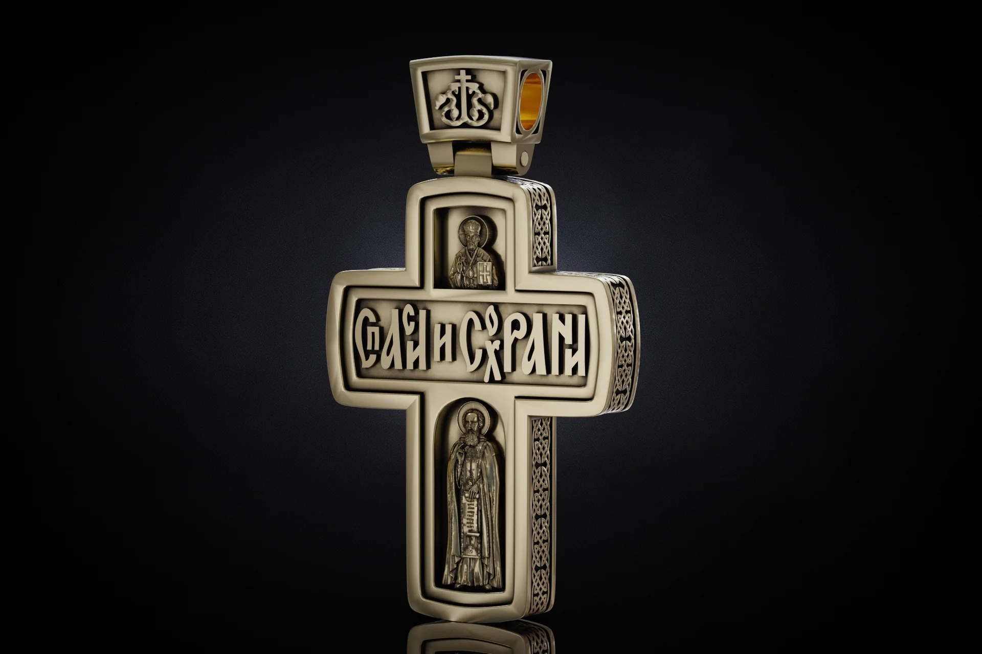 Orthodox Crucifix Corpus Knotwork Pendant — view 5