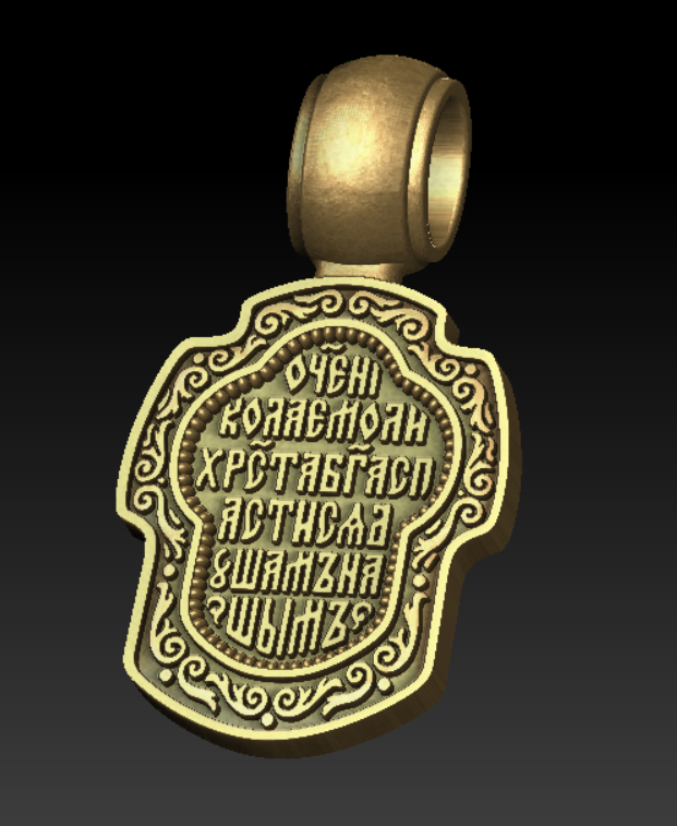 St. Nicholas Orthodox Icon Relief Amulet Pendant — view 7