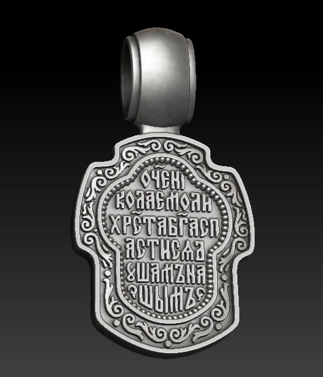 St. Nicholas Orthodox Icon Relief Amulet Pendant — view 5
