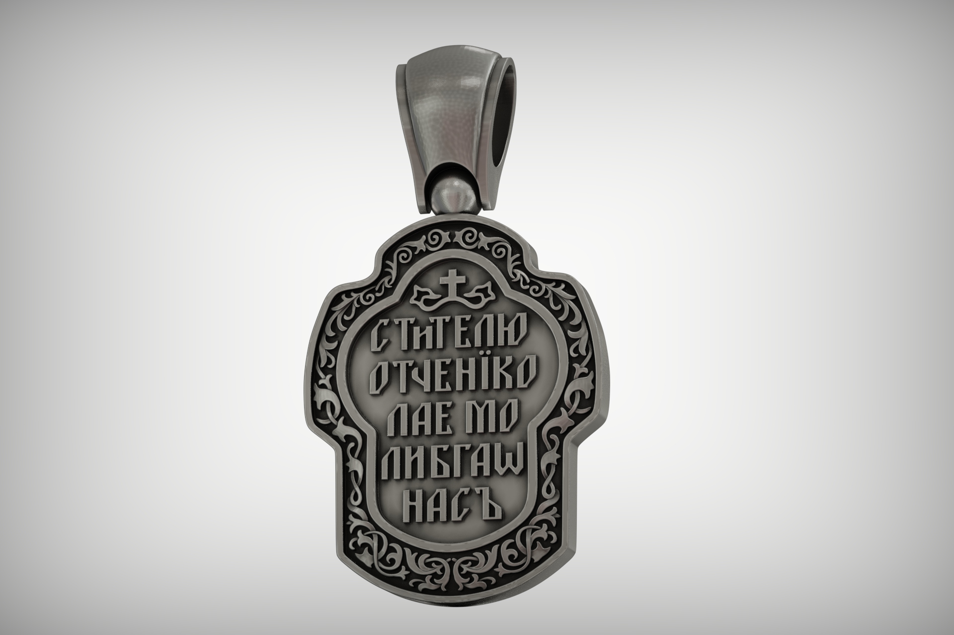 St. Nicholas Orthodox Icon Relief Amulet Pendant — view 3