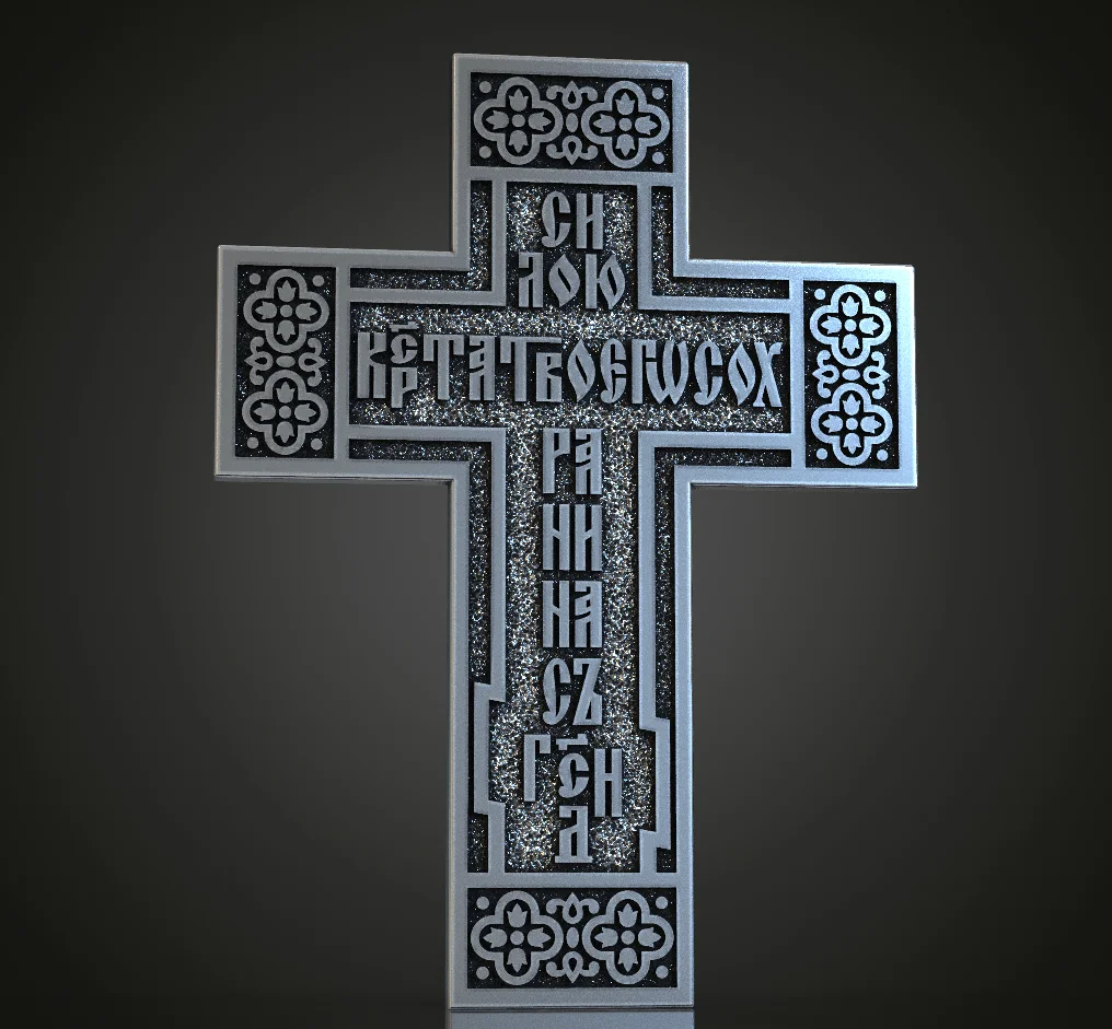 Orthodox Crucifixion Cross with Byzantine Patterns — view 7