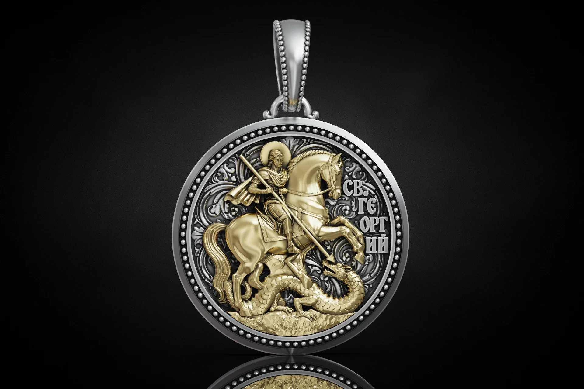 Saint George Dragon Slayer Religious Pendant