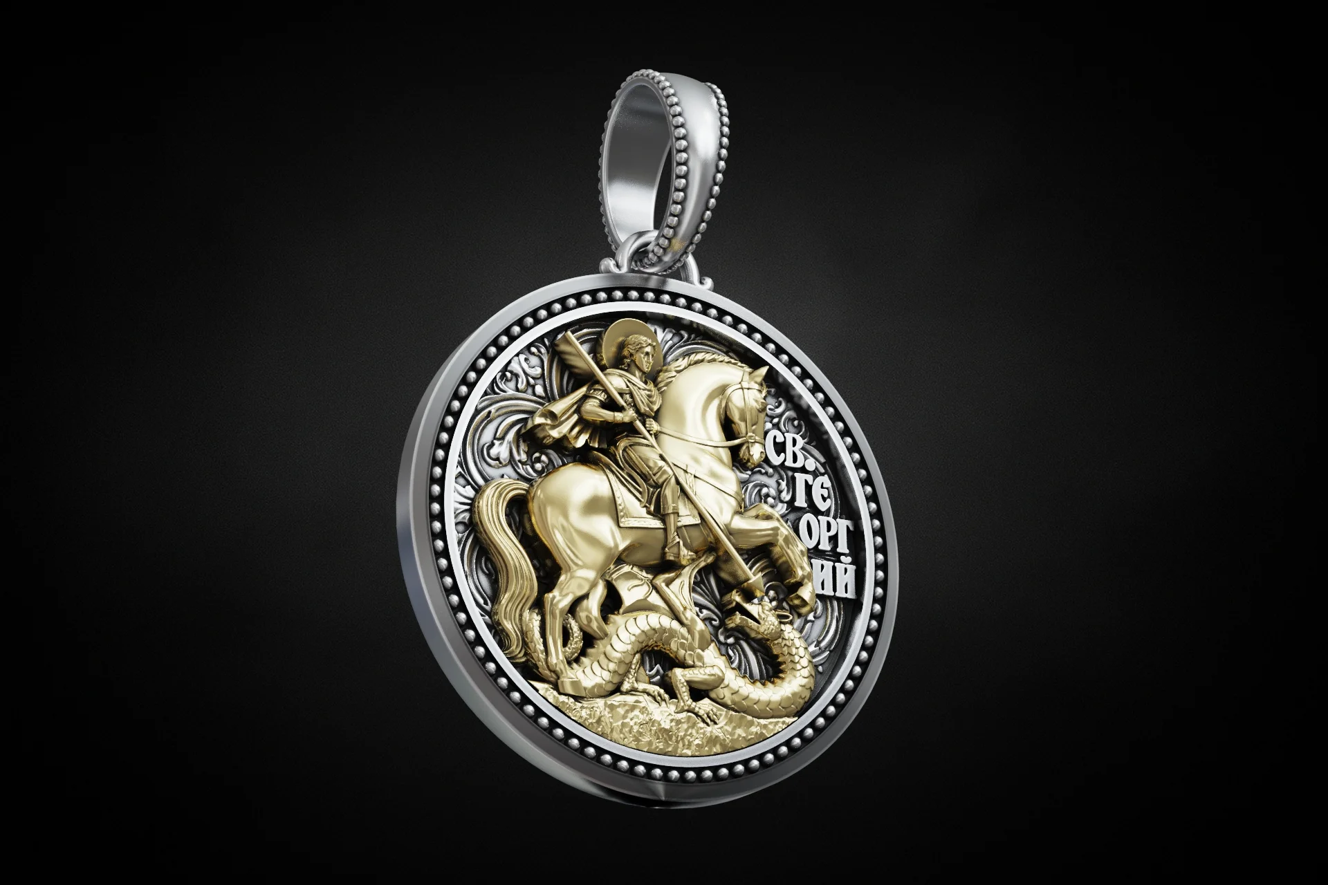 Saint George Dragon Slayer Religious Pendant — view 2
