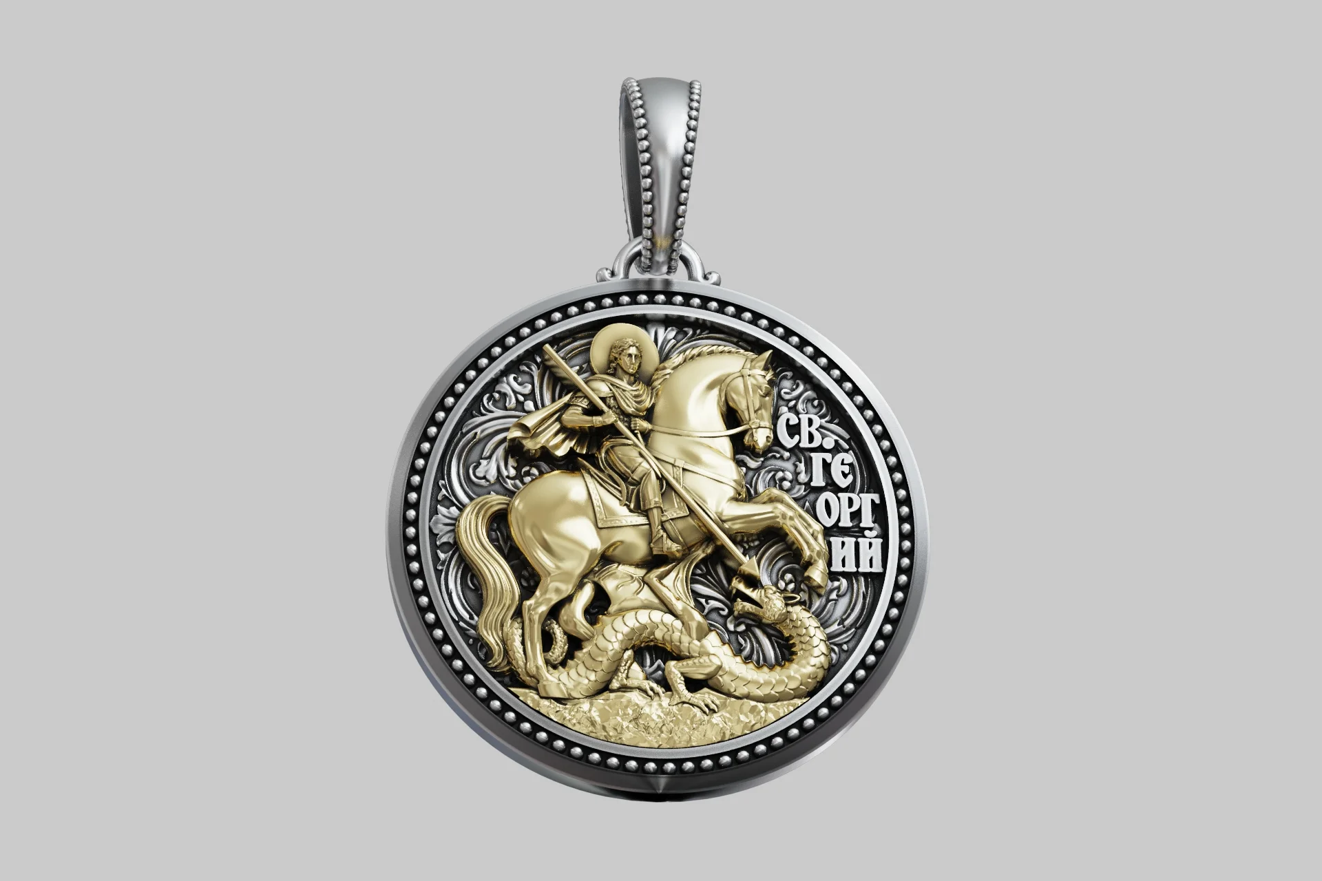 Saint George Dragon Slayer Religious Pendant — view 6