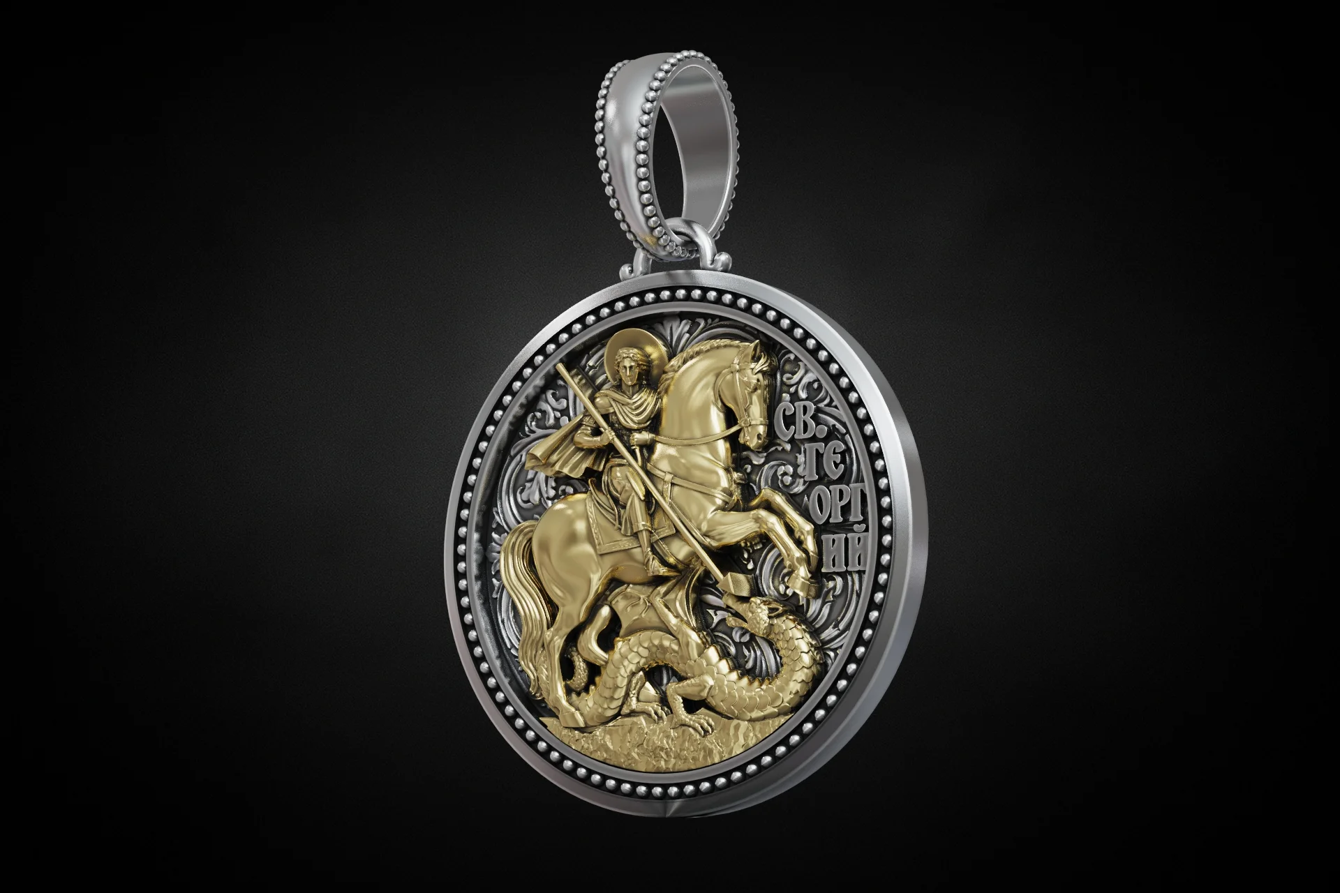 Saint George Dragon Slayer Religious Pendant — view 3