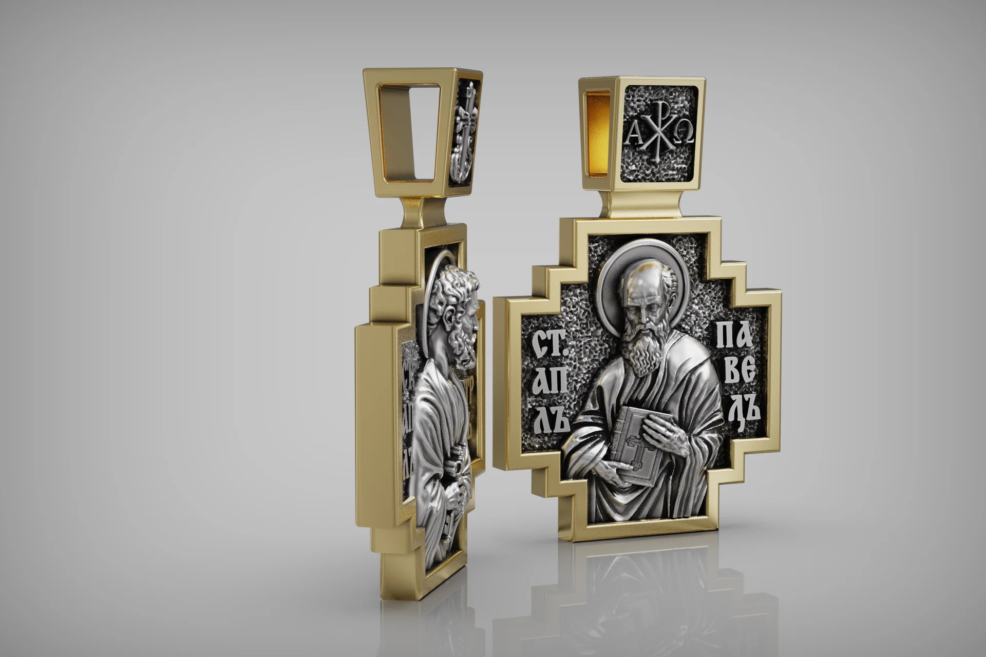 Double-Sided St. Peter & Paul Cross Pendant — view 8