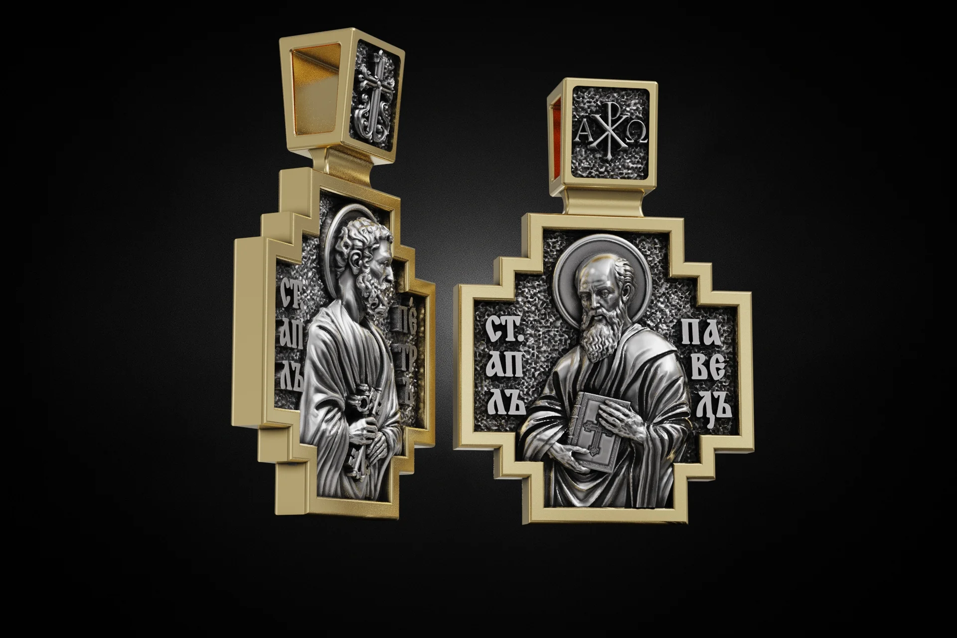 Double-Sided St. Peter & Paul Cross Pendant — view 3