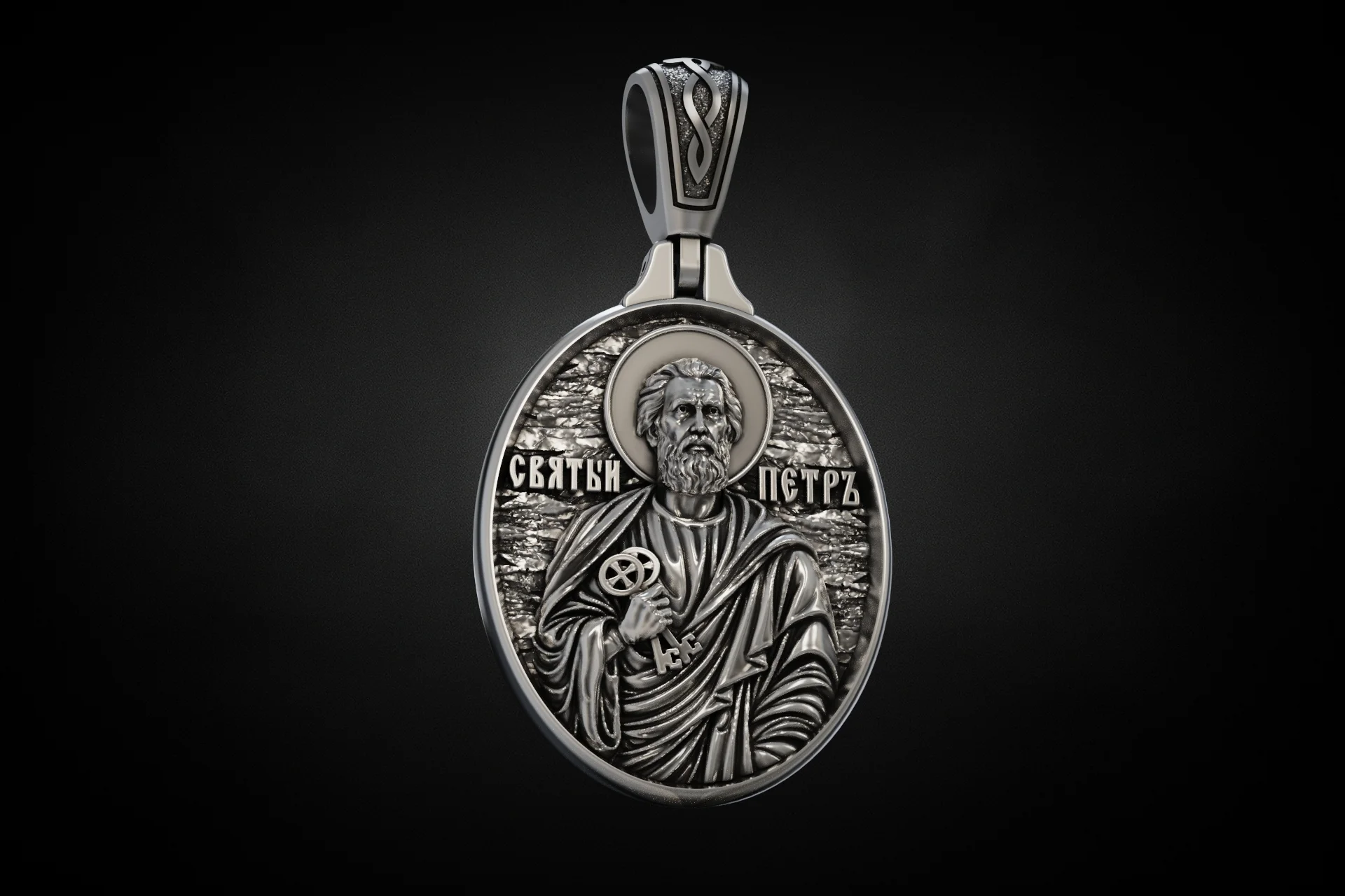 Saint Peter Apostle Oval Religious Pendant — view 6