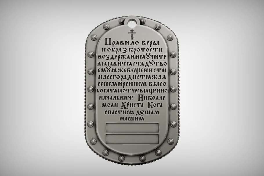 Orthodox High-Relief St. Nicholas Anchor Pendant — view 3