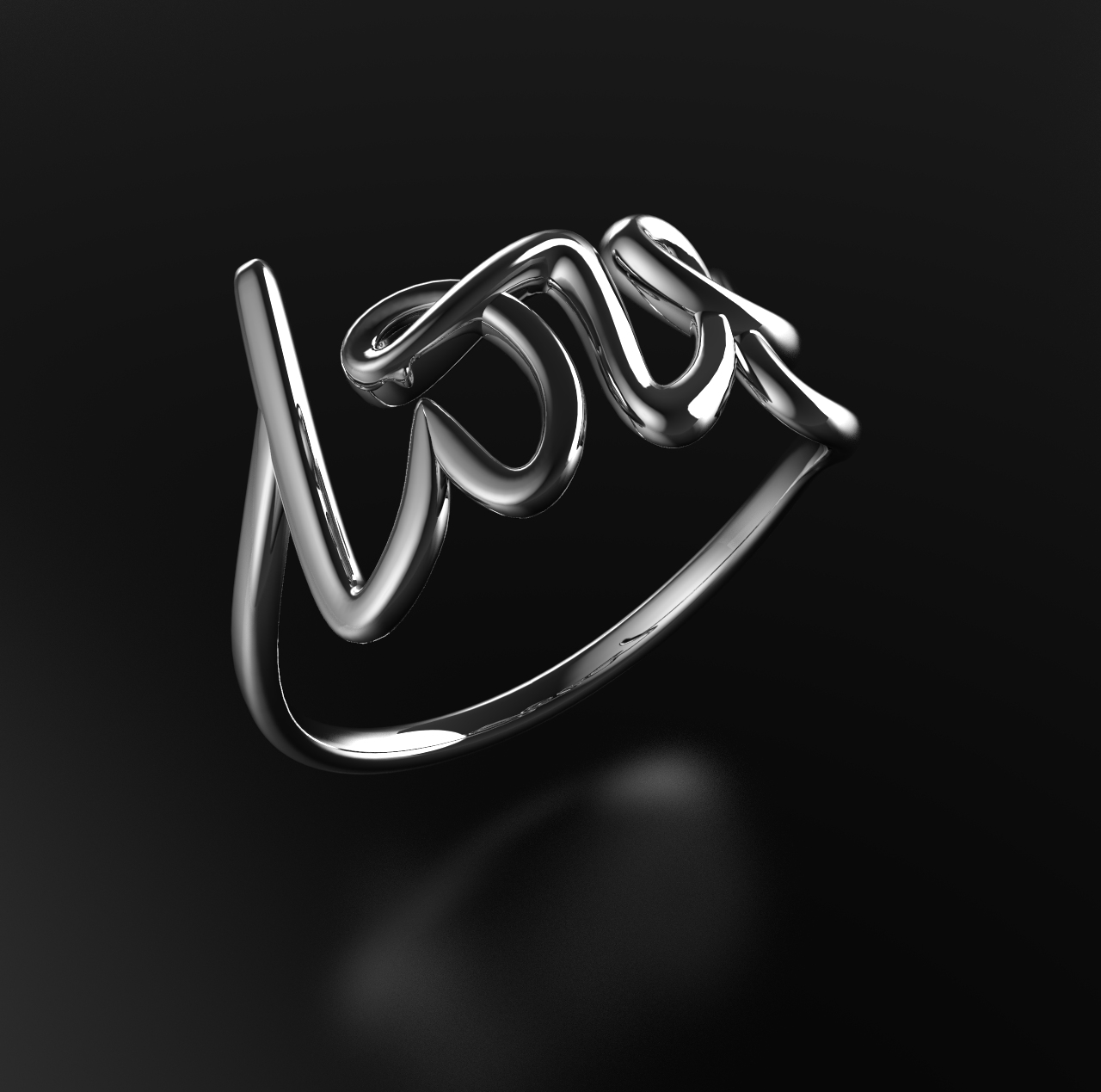 Ring one line love Tiffani style — view 5