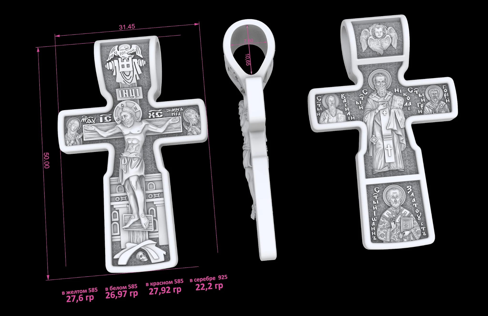 Two-Tone Orthodox Cross Pendant with Crucifixion & Saints — view 5