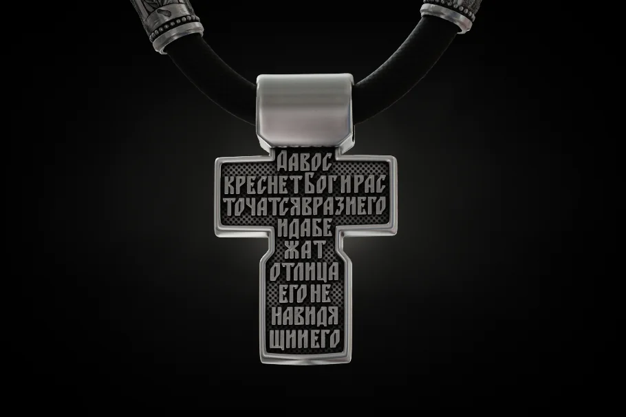 Orthodox Cross Pendant with Beads — view 4