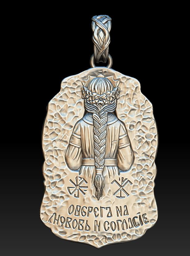 Slavic Goddess Lada Amulet Pendant Love and Harmony — view 8