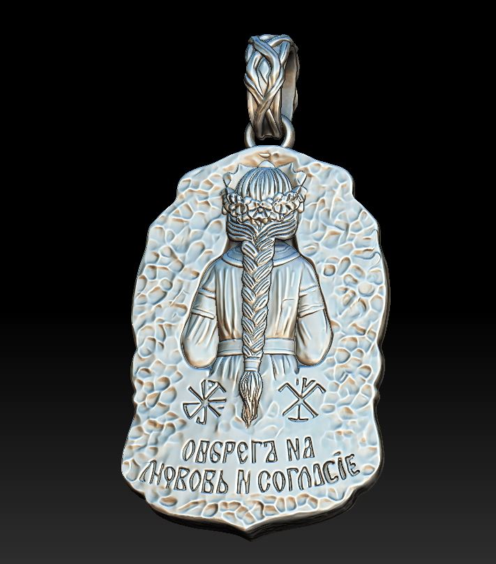 Slavic Goddess Lada Amulet Pendant Love and Harmony — view 7