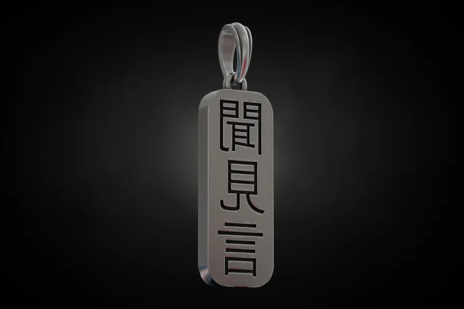 Three Wise Monkeys Rectangular Plaque Pendant — view 3