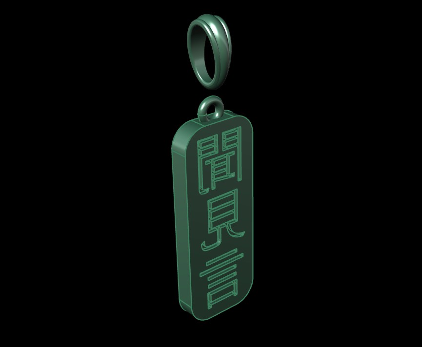 Three Wise Monkeys Rectangular Plaque Pendant — view 8